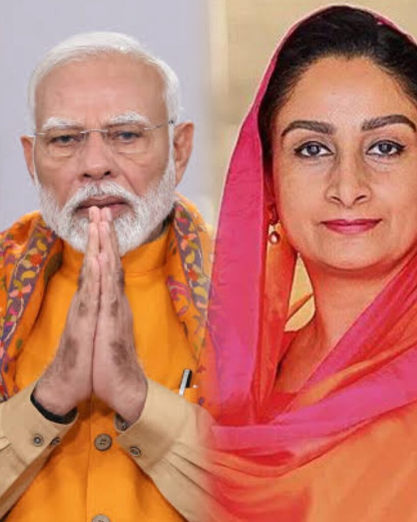 ЁЯУН*рдкрдВрдЬрд╛рдм рдХреА рд╕рд┐рдпрд╛рд╕рдд рдореЗрдВ рд╣рд▓рдЪрд▓ ! рдЫрд┐рдбрд╝реА рдирдИ рдЪрд░реНрдЪрд╛*ЁЯУН